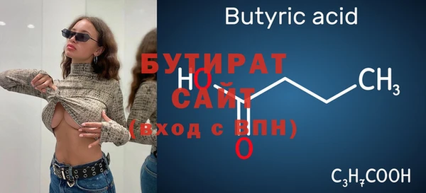 прущая мука Елизово